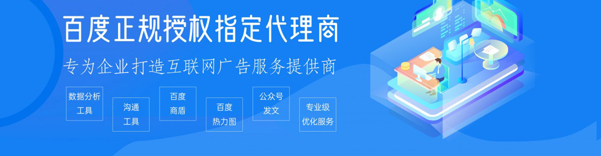 安源百度竞价包年