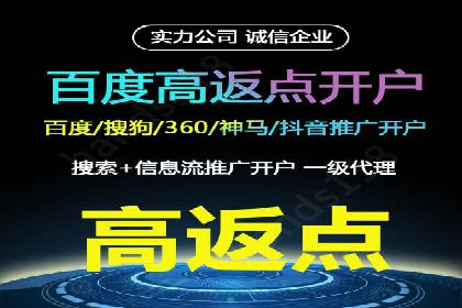 案例分享：SEM推广助力企业打造核心竞争力