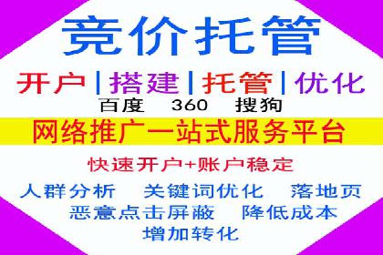 传统企业转型线上：SEM推广竞价代运营的实践